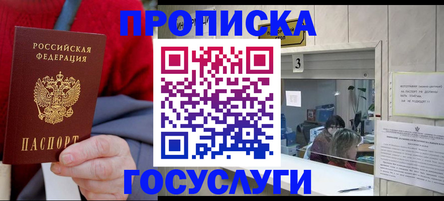 регистрация для школы в Сосновке